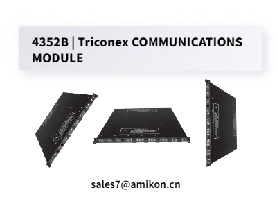 4352B | ماژول ارتباطات Triconex