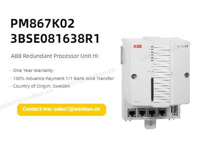 کنترلرهای PM867K02 - AC 800M