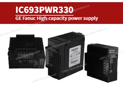 IC693PWR330 GE FANUC منبع تغذیه با ظرفیت بالا